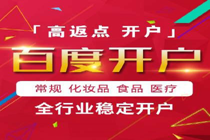 百度推广的ROI（投资回报率）如何计算